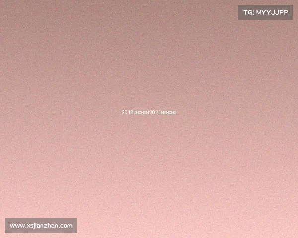 2018徐州体育赛事 2021徐州篮球赛事